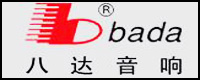 功放廠商:八達音響廠品牌八達
