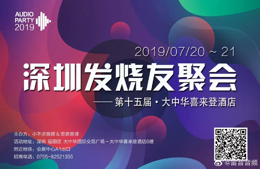 微信圖片_20190712111615.jpg 微信圖片_20190712111615.jpg